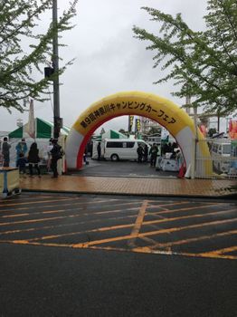 神奈川キャンピングカーショー1.jpg