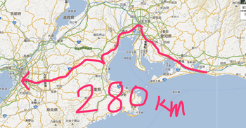 ２８０km.png